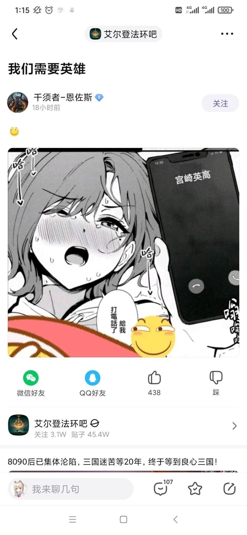 《艾尔登法环》《黑暗之魂》系列等