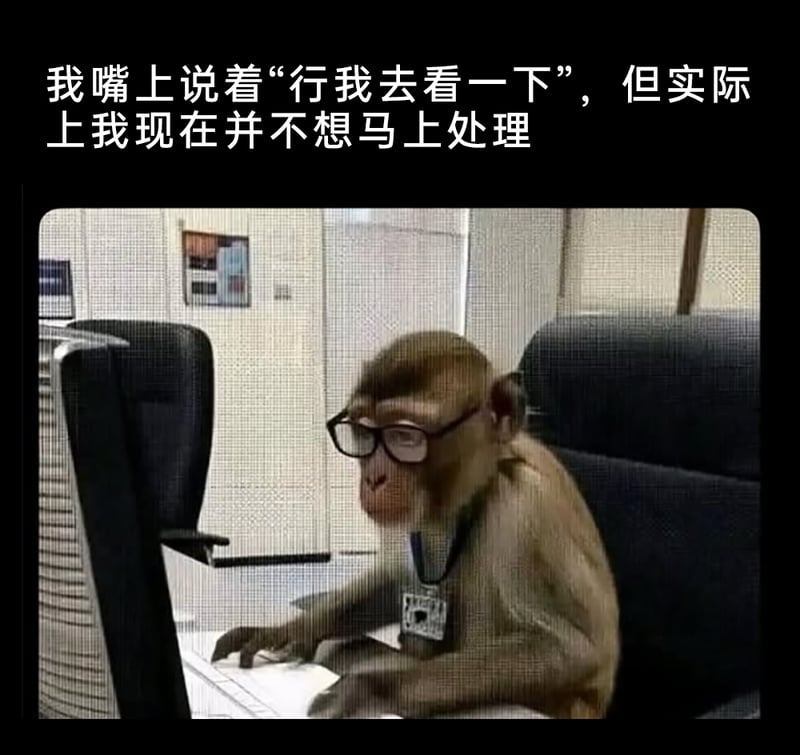 职场办公人员（拟人设定）