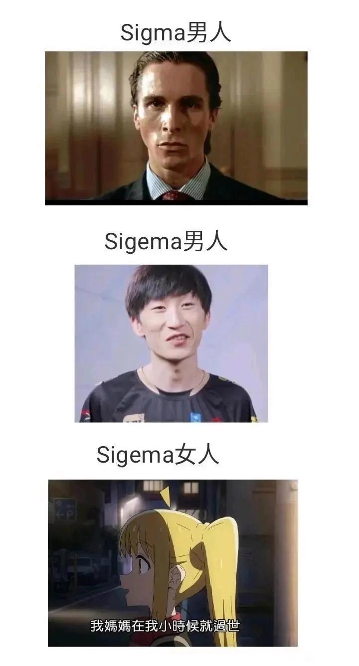 帕特里克·贝特曼