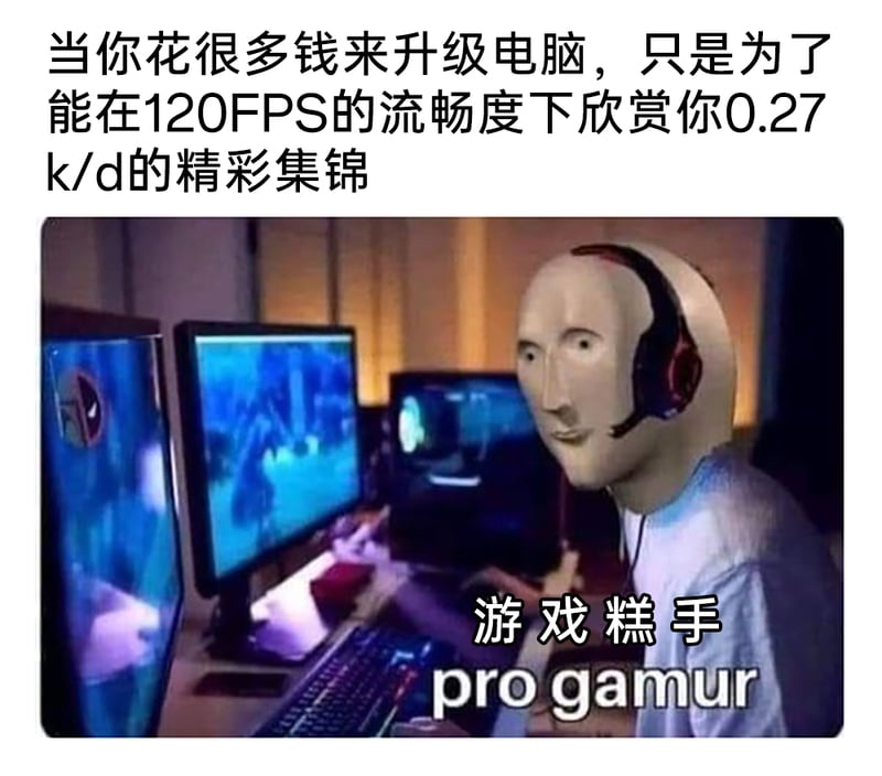 抽象meme形象