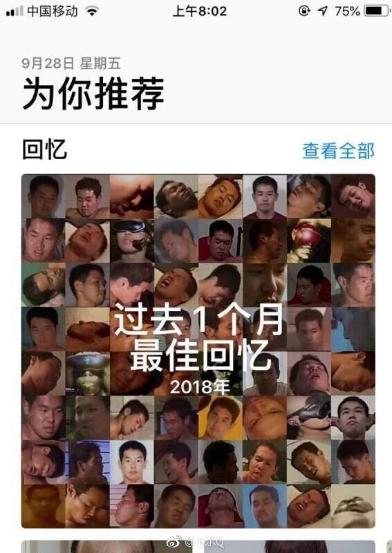 野兽先辈（田所浩二）