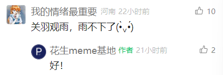 关羽