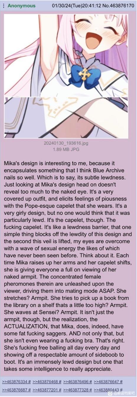 未花（Mika）