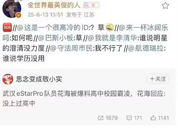 武汉eStarPro