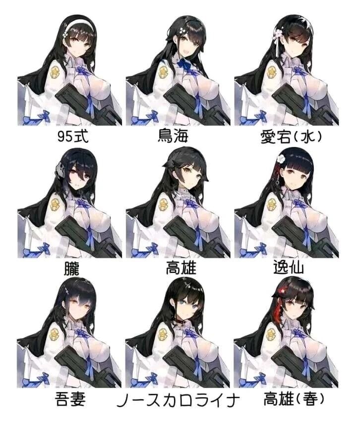 95式
