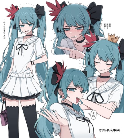 这是一组以VOCALOID虚拟歌手初音未来为原型，结合热门歌曲《World is Mine（世界第一的公主殿下）》的傲娇公主人设创作的多格同人插画。插画共展现了初音未来的四种不同状态：1. 叉腰站立，神态高傲地宣言“这个世界是本公主的”；2. 脸红冒汗，暴躁地重复喊出“死刑！”，情绪激动；3. 头顶小皇冠，抱臂闭眼微笑，神态慵懒满足；4. 张嘴伸手，带着娇俏的语气附和“对吧”。整体画风为日系二次元风格，角色的双马尾、红白装饰与公主风穿搭都呼应了歌曲中的“公主殿下”设定，生动还原了角色傲娇又娇俏的性格。