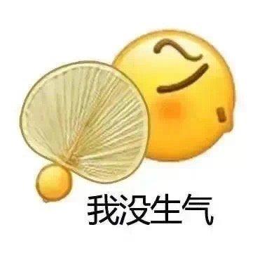 黄色表情