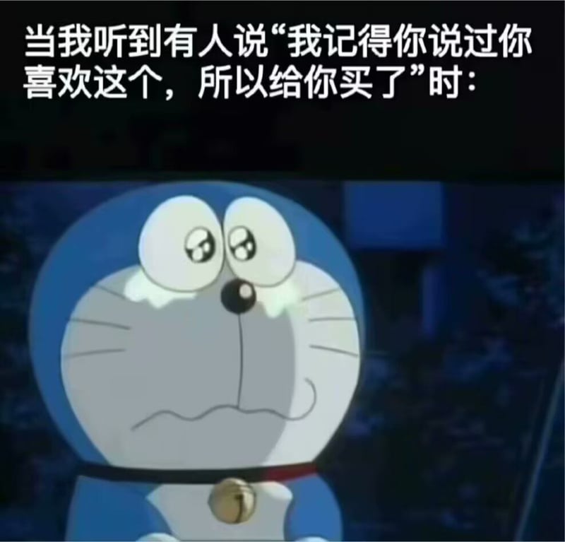 哆啦A梦
