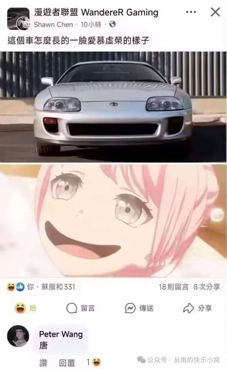 千早爱音
