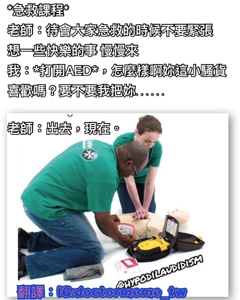 老師