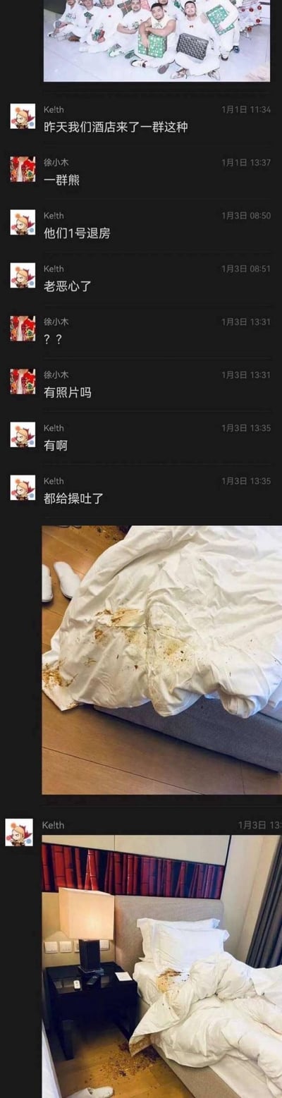这是一张聊天记录截图，展示了用户Keith与刘小冰的对话。Keith提到酒店来了一群行为不当的客人（被称为“一群熊”），1号房退房后房间被严重弄脏，白色床单上有多处污渍和疑似呕吐物痕迹，随后Keith发送了凌乱床铺的照片，并称“都给搞吐了”，最后还发了清洁后的房间照片。对话中充满了对客人行为的不满和恶心情绪。