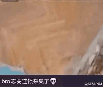这是一张结合游戏《我的世界》玩法的搞笑动态梗图，动图展示了现实中地面的条状痕迹，被调侃成像是开启了游戏里的“连锁采集”功能后挖掘方块留下的效果，底部配文“bro忘关连锁采集了💀”，用游戏玩法来吐槽现实中类似被大面积“扫荡”的场景，充满趣味的调侃感。