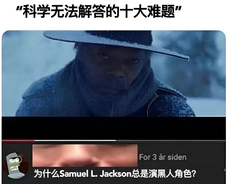 塞缪尔·杰克逊