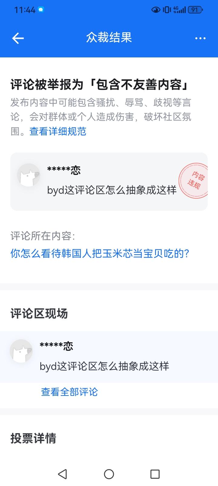 社区平台默认头像系统