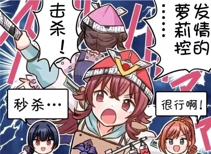 樋口圆香