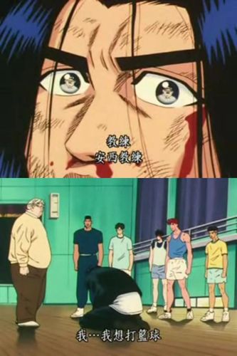 三井寿
