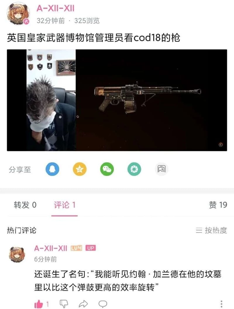 M1加兰德步枪设计者