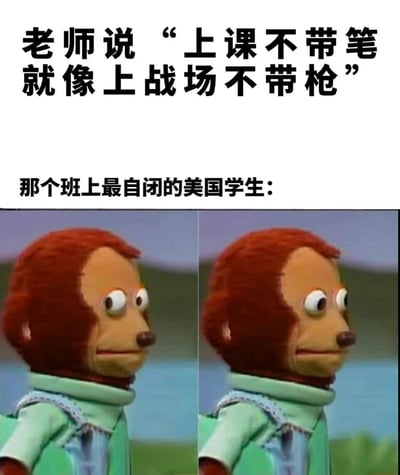 图片上方为文字内容：“老师说‘上课不带笔就像上战场不带枪’ 那个班上最自闭的美国学生：”，下方是两张相同的木偶角色图片。木偶有着红色头发，穿着绿色带花边的衣服，表情平静地望向一侧，整体通过老师的类比与美国学生的形象形成幽默反差，暗讽美国社会的枪支问题。