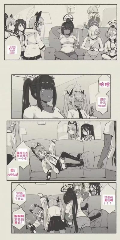 这是一组基于手游《蔚蓝档案》创作的黑白同人四格搞笑漫画，内容围绕沙发被破坏展开：
1. 第一格：一群《蔚蓝档案》的学生角色在房间里放松，有的坐在沙发上玩游戏，有的站着，有角色兴奋地说“这地方真不错！对吧！nibba！”
2. 第二格：双马尾角色笑着调侃“哈哈 踢你沙发nibba！”，黑皮角色一脸无奈。
3. 第三格：猫耳角色才羽桃井直接把沙发弄破，还满不在乎地喊“搞棉花去然后再买一个吧 爽！nibba！”
4. 第四格：才羽桃井被其他角色围堵，她惊恐大喊“nibba！你们要干什么！啊啊啊邪恶的黑轨！”，其他角色愤怒地喊“可恶的黑轨啊！！！”，场面混乱。

**谐音梗说明**：图中的“nibba”是对英文“nigga”的谐音玩梗，用作搞笑语气词；“黑轨”是“黑鬼”的谐音，用来调侃黑皮角色，属于无恶意的玩梗。