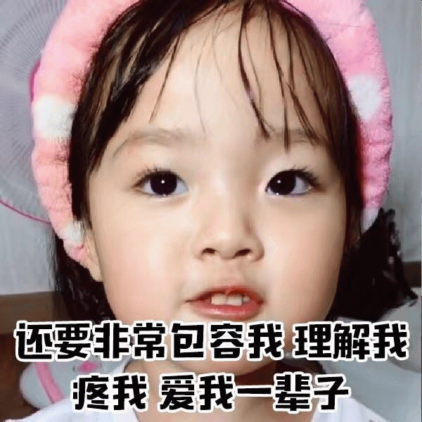 权律二