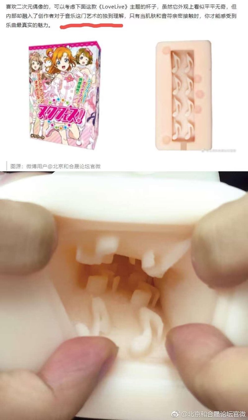 高坂穗乃果