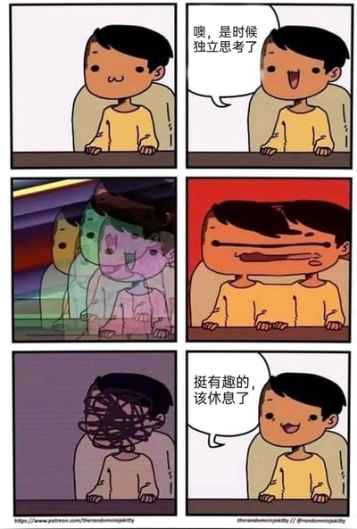 这是一组六格原创卡通连环漫画，描绘了一个卡通男孩尝试独立思考的全过程：第一格男孩平静地坐在桌前；第二格男孩兴奋地表示要开始独立思考；第三格用多层重影表现男孩大脑高速运转的状态；第四格男孩的脸部和身体扭曲变形，呈现出思考过载的怪异模样；第五格男孩的头部变成一团乱线，具象化了思考到大脑混乱的状态；第六格男孩恢复正常模样，轻松地表示要休息了。漫画用夸张、荒诞的画面，调侃了人们在试图独立思考时，从充满干劲到大脑宕机最后放弃的真实又搞笑的经历。