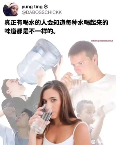 这是一张趣味合成梗图，上方配有文案“真正有喝水的人会知道每种水喝起来的味道都是不一样的”，图中合成了五名不同的真人喝水的画面：有人双手举起大桶装饮用水仰头猛灌，有人手持玻璃杯小口饮用，还有人拿着小容器喝水，通过夸张且反差的喝水方式，调侃那些对饮用水味道有着细致感知的“资深喝水人”，用生活化的细节制造搞笑效果，引发有相同体验人群的共鸣。