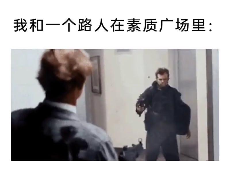 虎胆龙威
