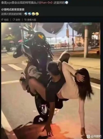 这是一张充满趣味的视觉错位抓拍照片，在夜晚的街头场景中，一男一女与摩托车因拍摄角度的巧合，形成了极具张力的夸张姿势：女子双手撑地、身体大幅后倾，男子的姿态与摩托车融合，整体画面风格神似《JOJO的奇妙冒险》里的经典特写镜头，充满二次元式的酷炫与戏剧性。上方的社交媒体评论也纷纷调侃这一场面，有人称其像JOJO里的镜头，也有人赞叹抓拍得精妙，让普通的街头瞬间变得充满笑点和冲击力。