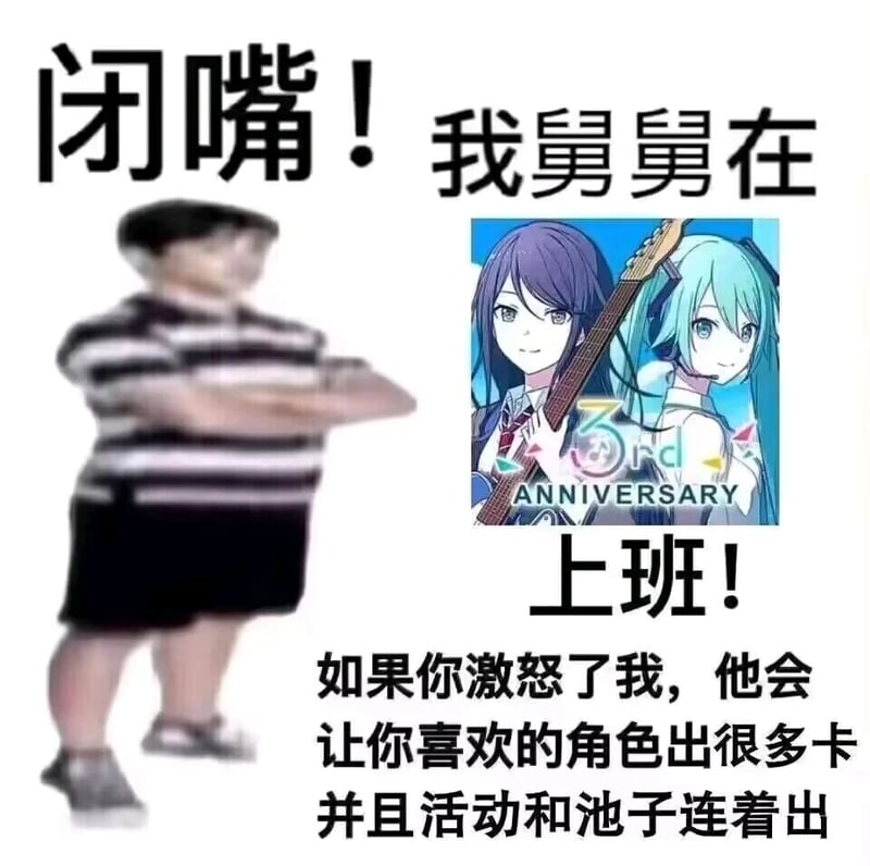 初音未来