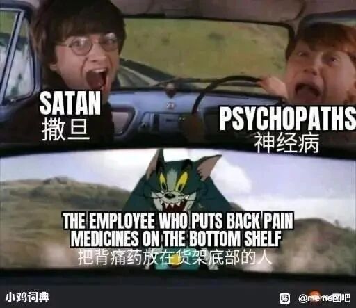 哈利·波特