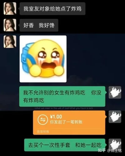 这张图片是经典的微信聊天趣图：女生说自己馋室友的炸鸡，用哭脸表情表达馋意，男生先假装“霸道总裁”式安慰，转账一元后却突然来一句“去买个一次性手套和她一起吃”，这里“一次性手套”表面是吃炸鸡实用，但本质是安全套的谐音梗，带有明显的双关和暧昧气氛，结尾笑点十足，沙雕且暧昧。