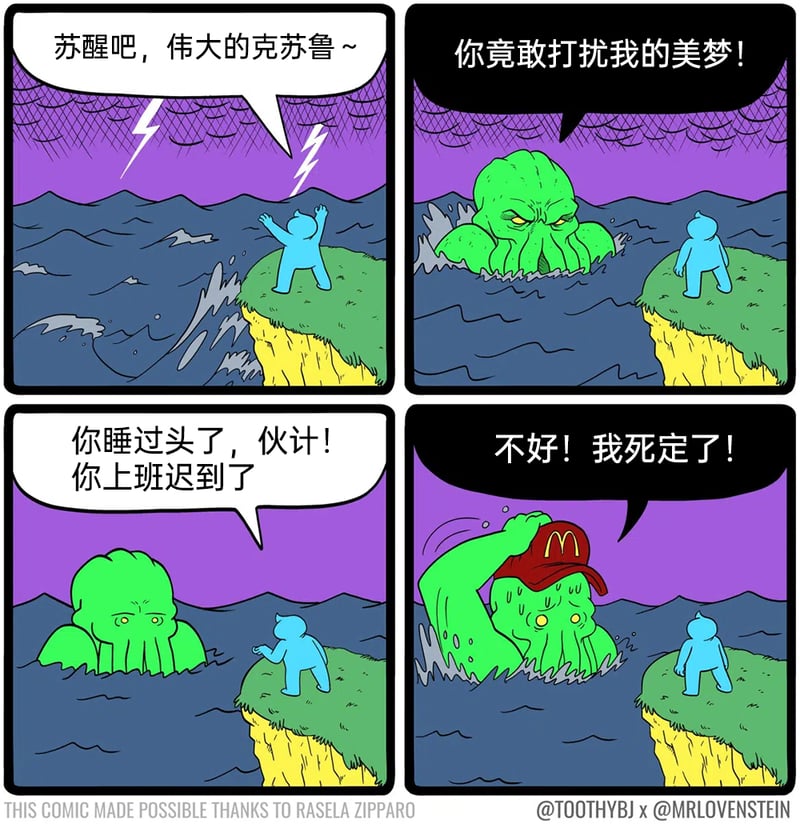 麦当劳员工