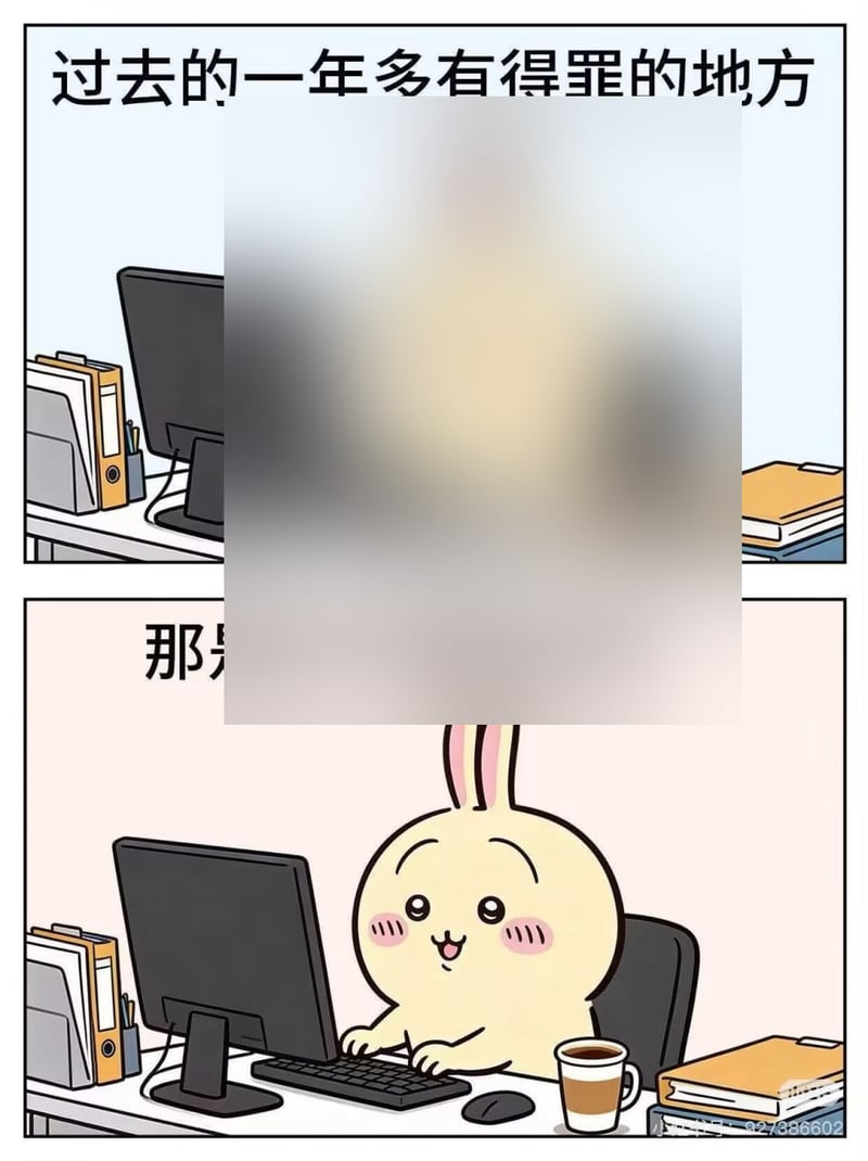 乌萨奇（Usagi）