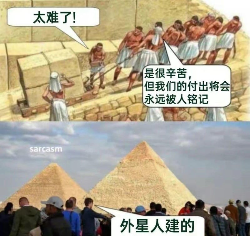 历史场景复原插画