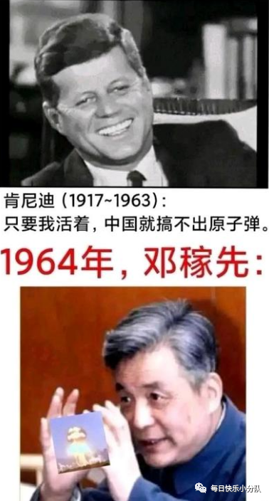 中国核物理学家、两弹元勋