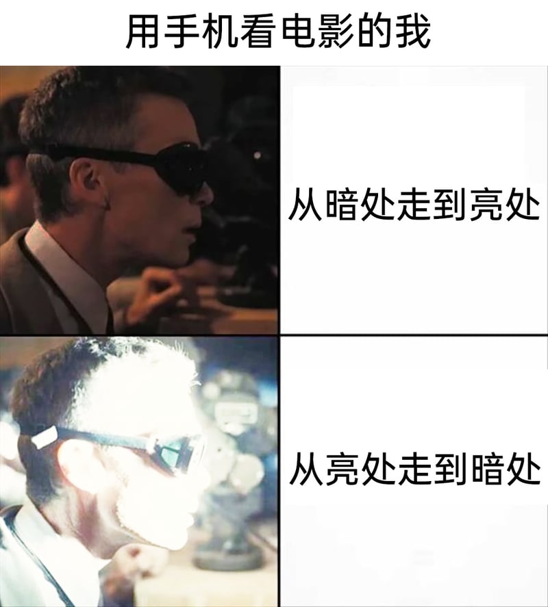 狂飙