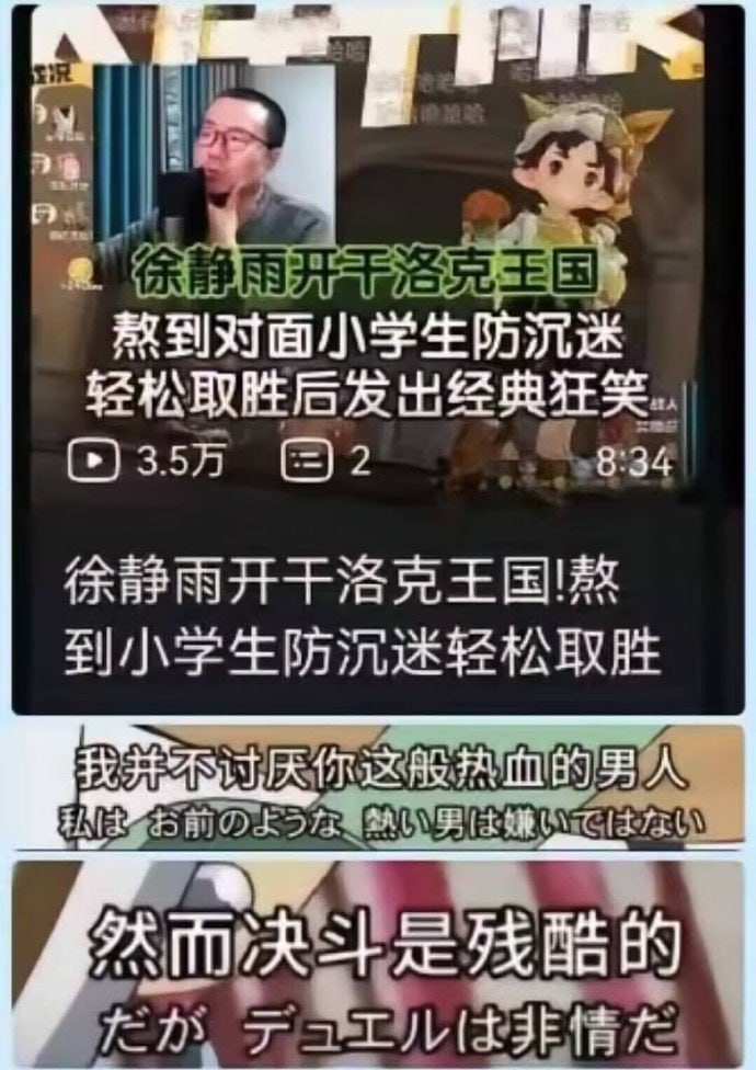 洛克王国游戏角色