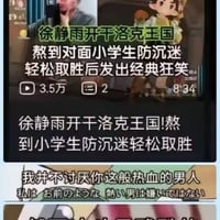洛克王国游戏角色