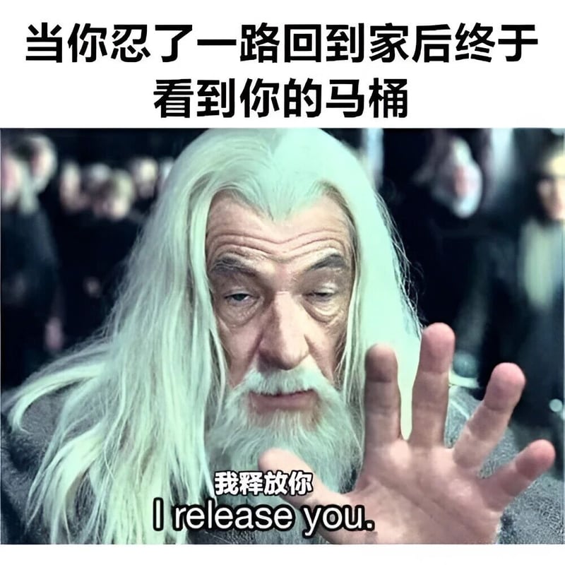甘道夫