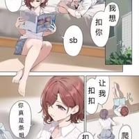 原创短篇漫画