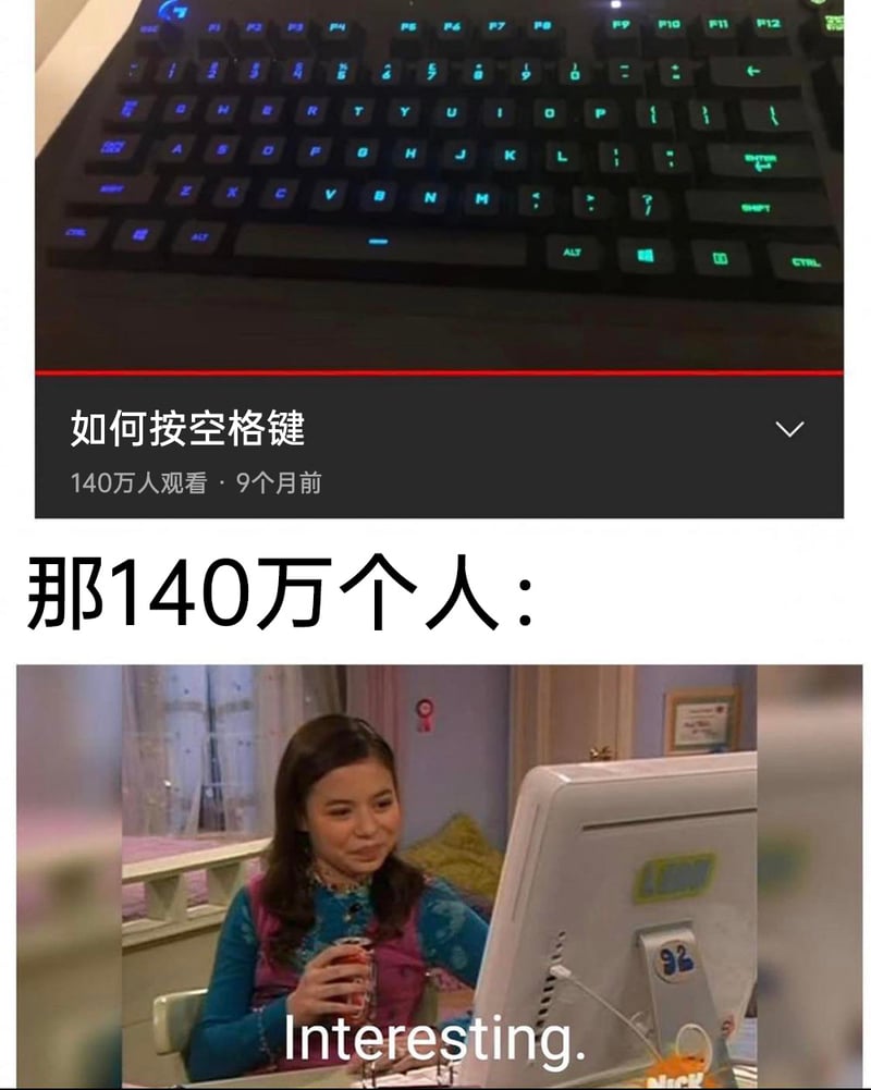 《iCarly（爱卡莉）》