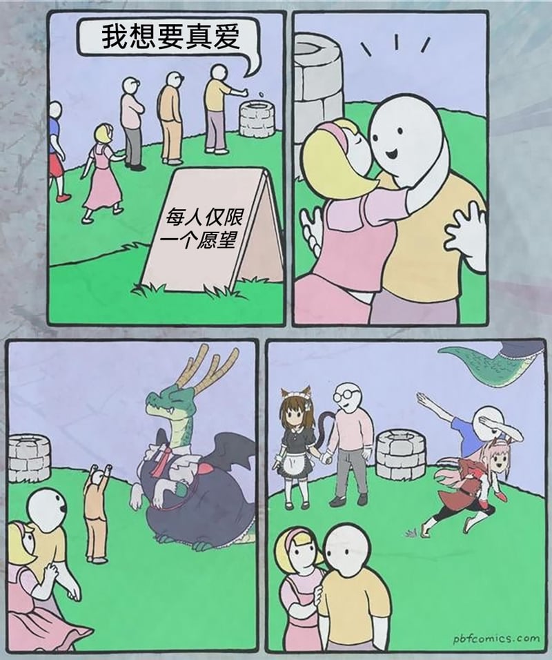 阿尼亚·福杰