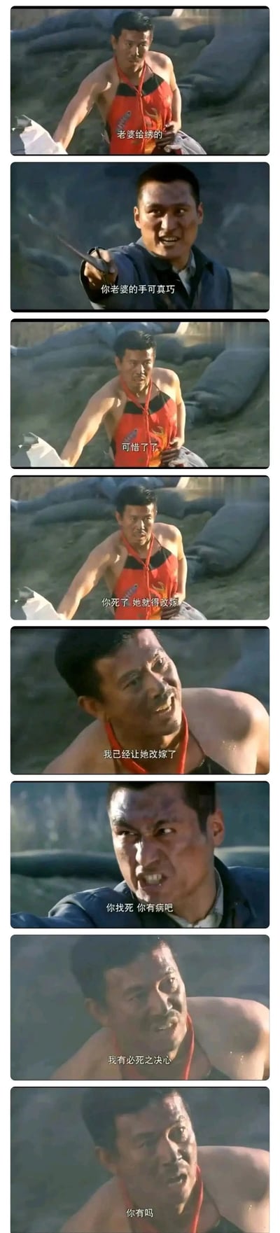 这是一组国产经典抗战剧《亮剑》的截图拼接，呈现了李云龙与楚云飞的一段针锋相对的对话场景。李云龙展示老婆绣的红肚兜，随后用“已让老婆改嫁”的言论刺激楚云飞，表明自己抱着必死的决心作战，楚云飞被这番言论激怒，怒斥李云龙，两人的对话充满战场对决的张力，将角色的血性、决绝与对手间的紧张感展现得淋漓尽致。