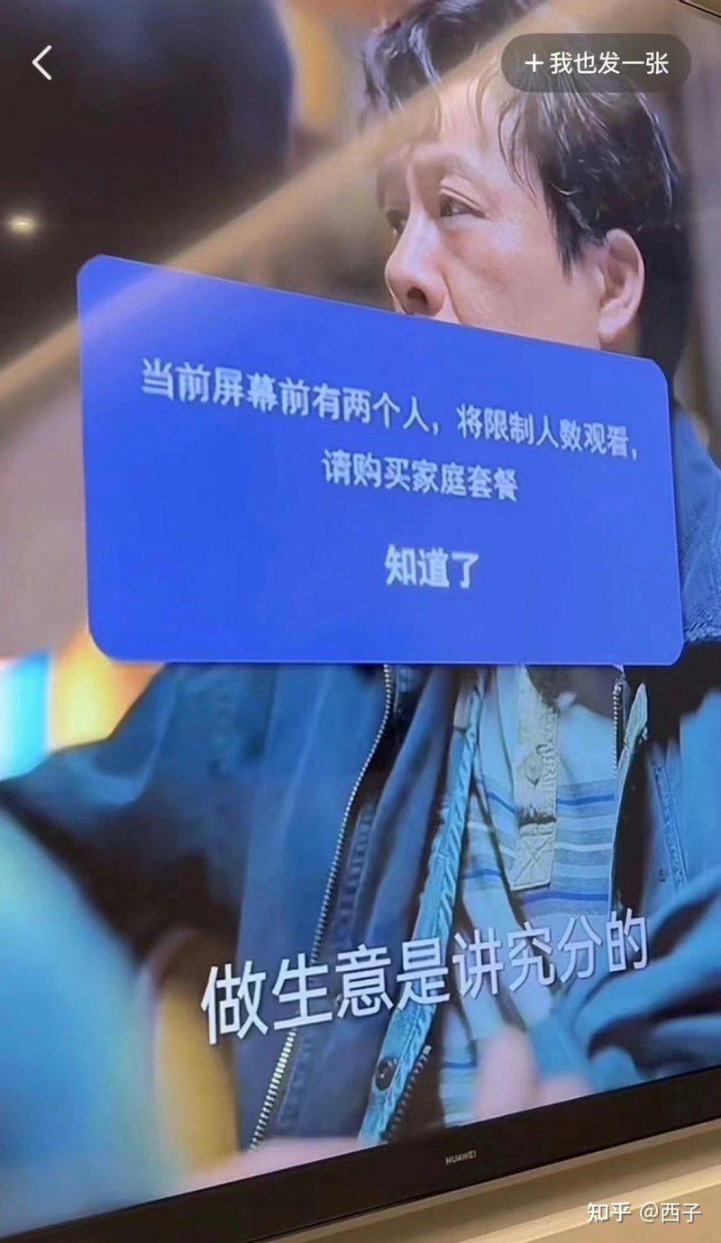 未知影视剧/真人秀