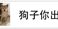 对话框
