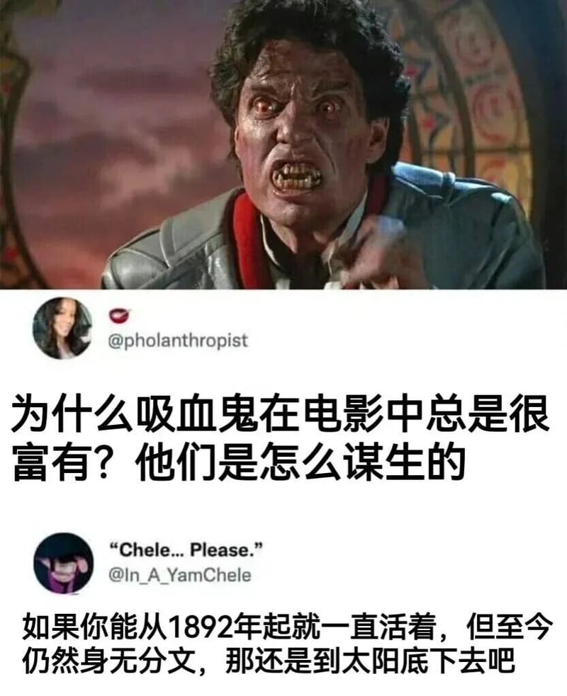 未知吸血鬼电影