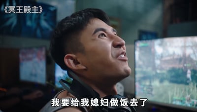 图片中是一名男性角色，身处有多个电脑屏幕的房间内（屏幕显示游戏画面），他抬头向上看，面露略带无奈的表情，下方配有字幕“我要给我媳妇做饭去了”。这一场景典型体现了“龙王赘婿”系列广告中“卑微赘婿”阶段的角色设定，与后续“身份揭露、打脸逆袭”的爽文套路形成鲜明反差。