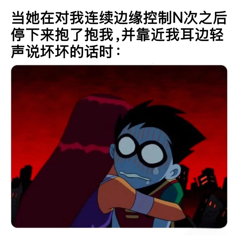 少年泰坦