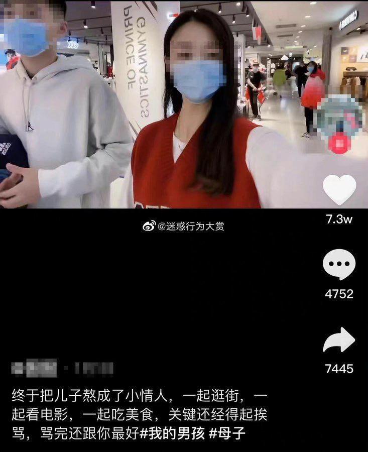 儿子